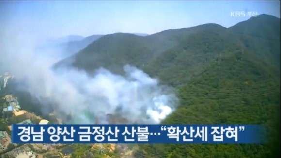 금정산주유소 이미지