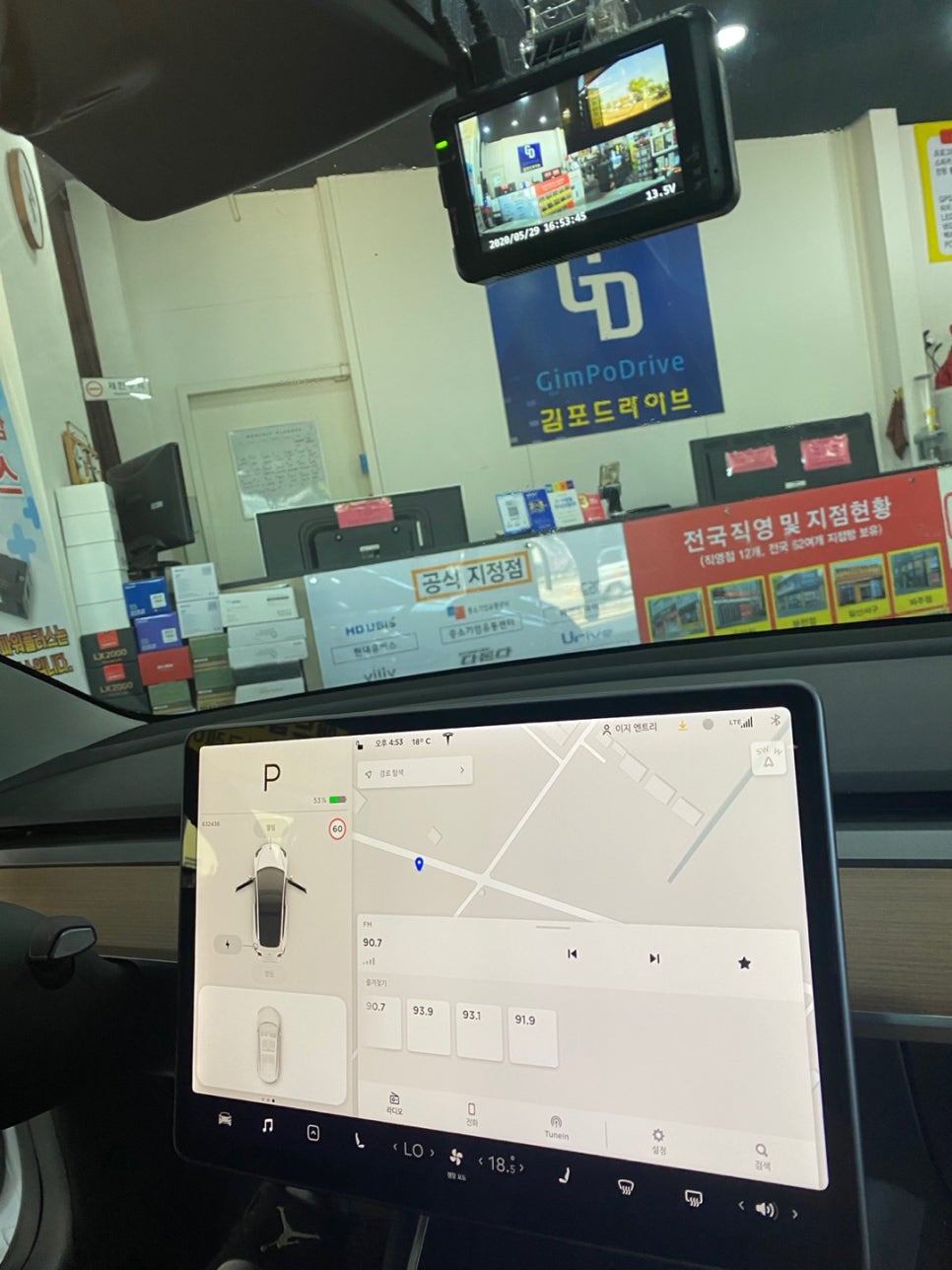 안수입차수리 이미지