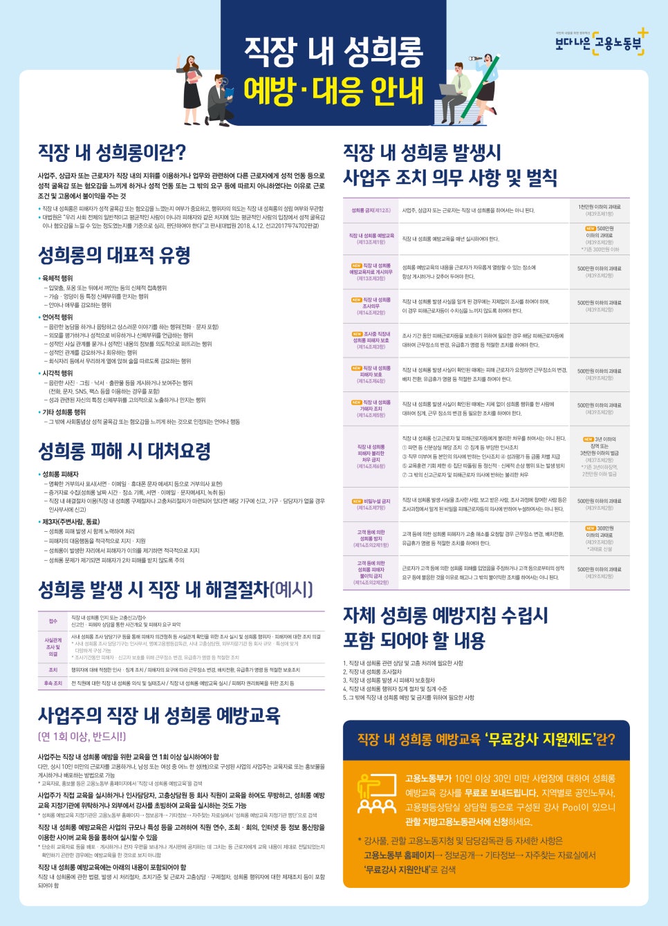 중앙엠앤에이치 이미지
