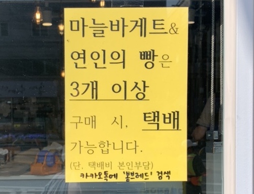 봉브레드 이미지