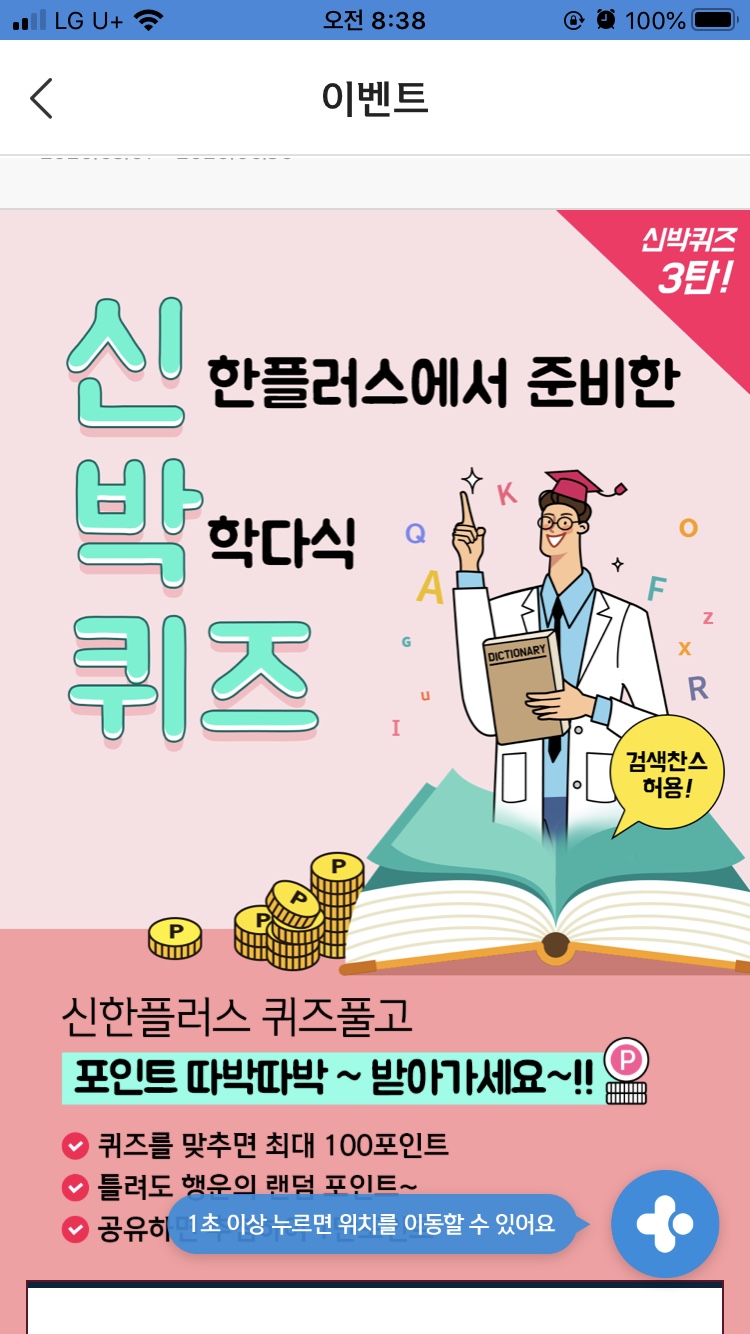 아람테크 이미지