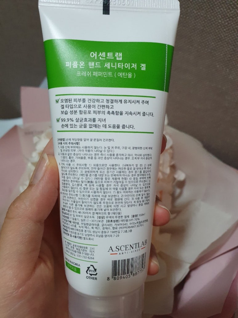어센트랩 이미지