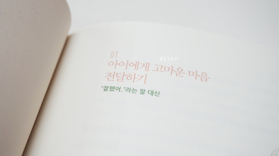 베리굿즈박스 이미지