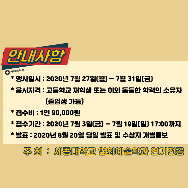 액팅원연기학원 이미지