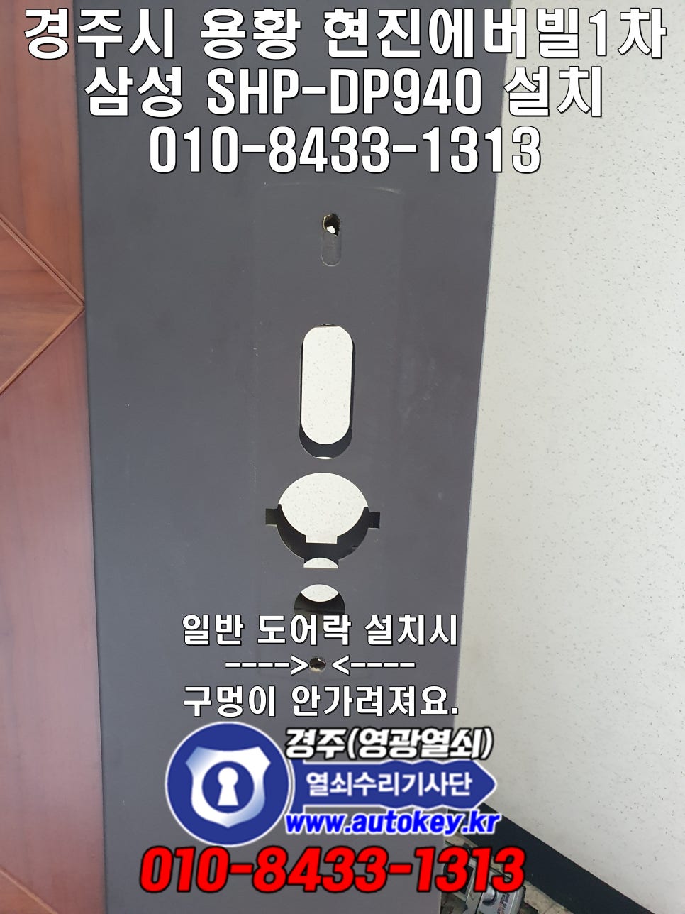 경주열쇠 이미지