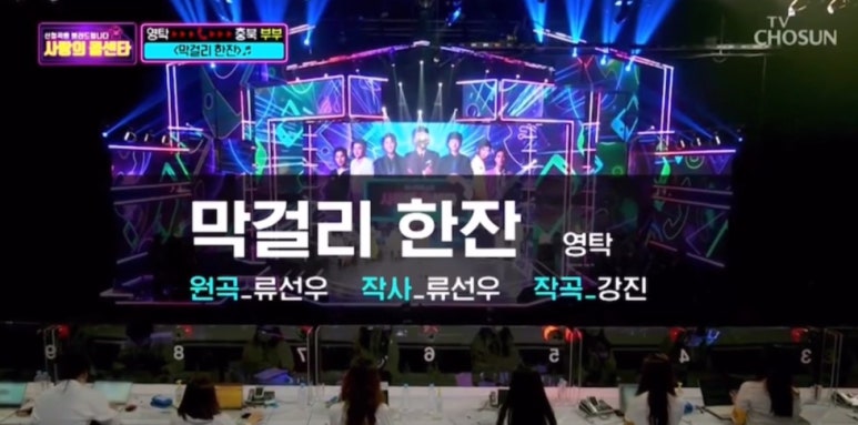신바람막걸리 이미지