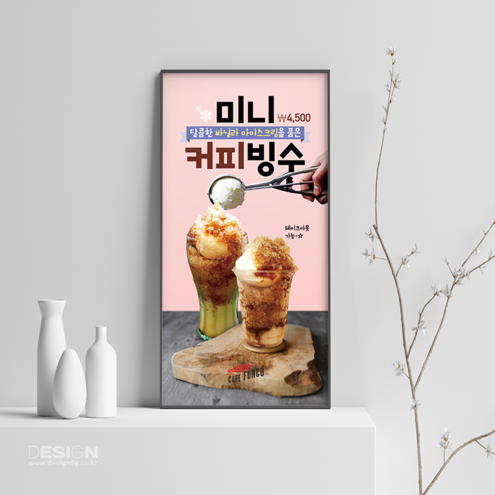 카페펀코 이미지