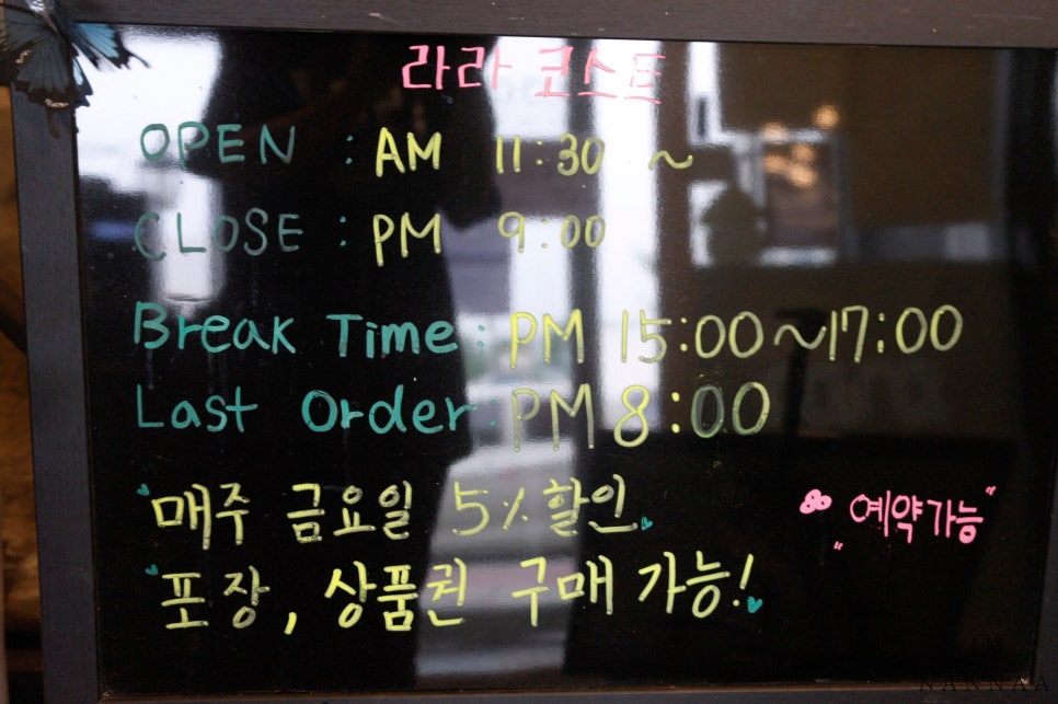 라라코스트 보령터미널점 이미지
