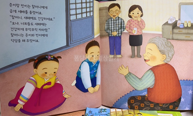 연이네 이미지