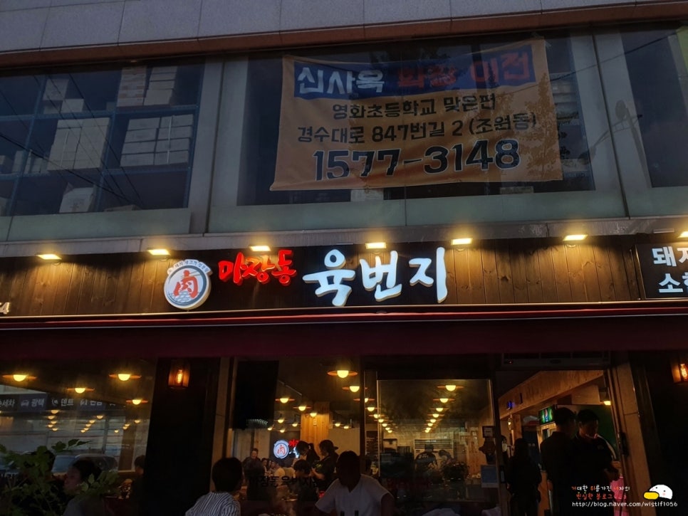 마장동육번지 이미지
