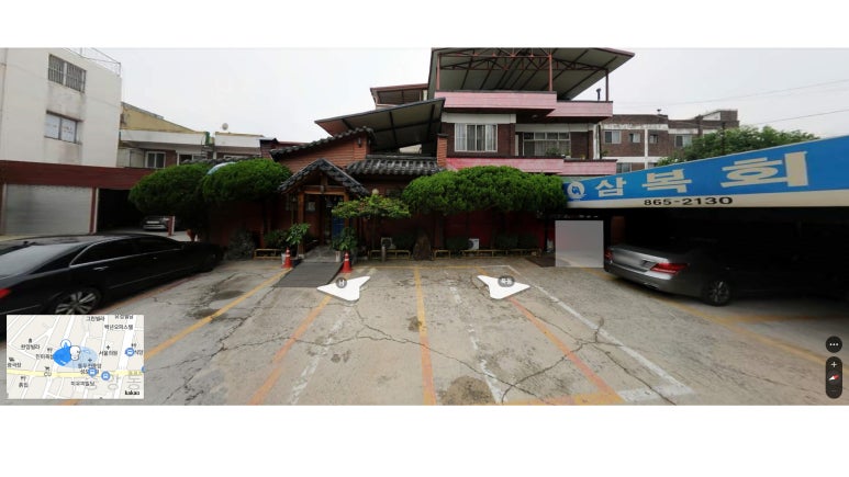 삼복회집 이미지