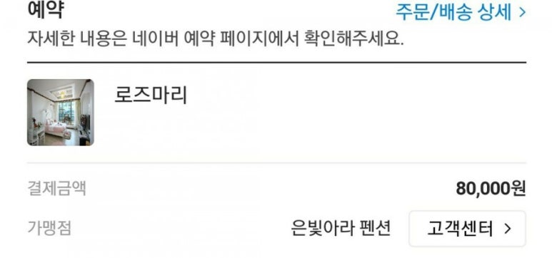 은빛아라 이미지