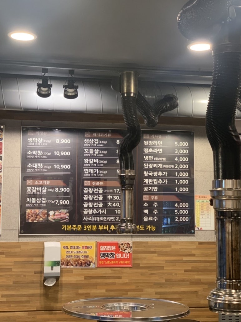 불막열삼 이미지