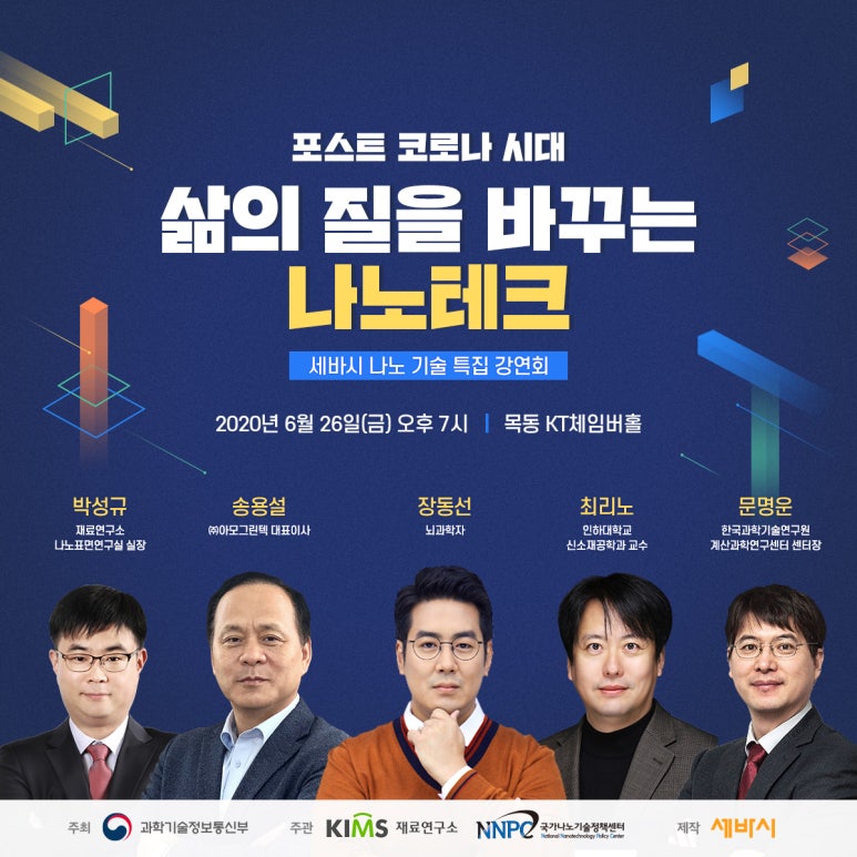 송용설 이미지