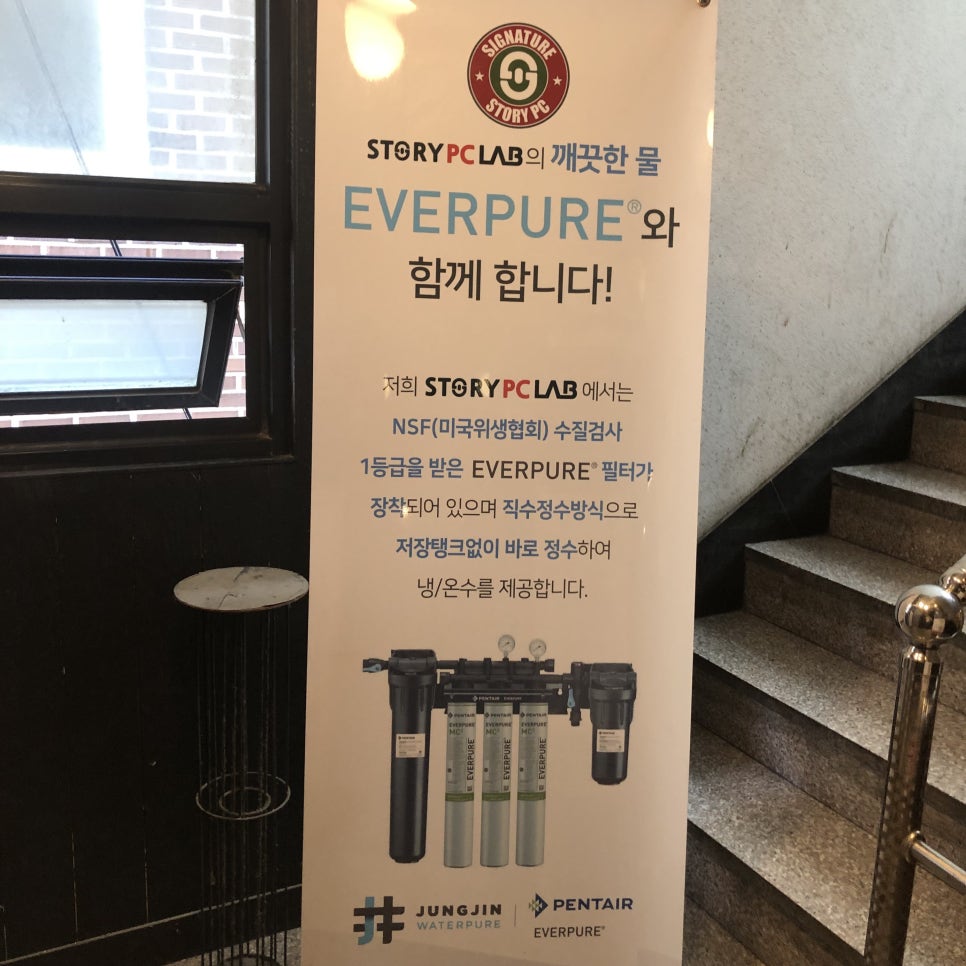 에버피씨 이미지