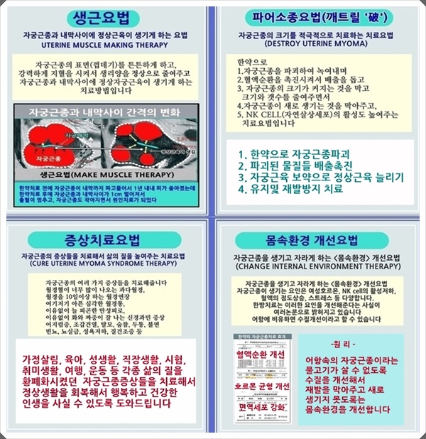 살림한의원 이미지
