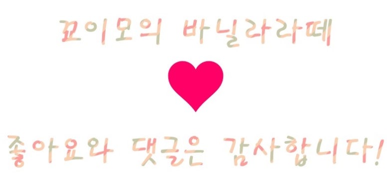 별잎정원 이미지