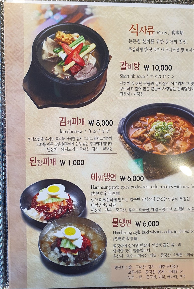 참숯갈비 이미지