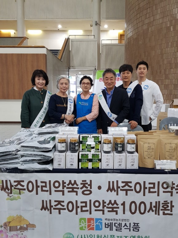 해풍친환경영농조합법인 이미지