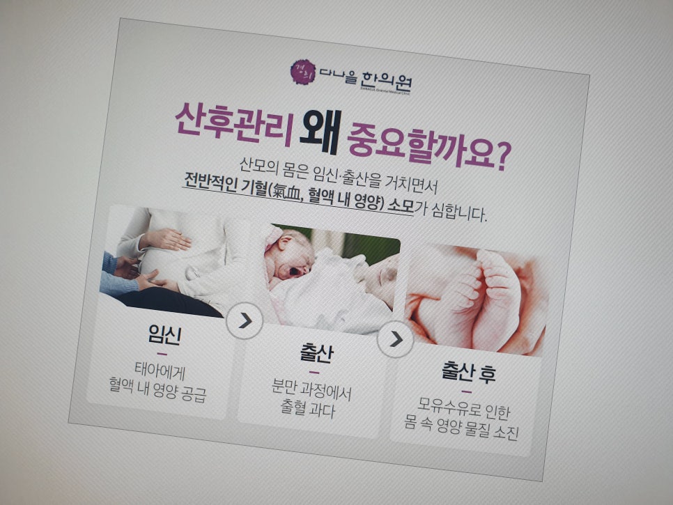 한진우의원 이미지