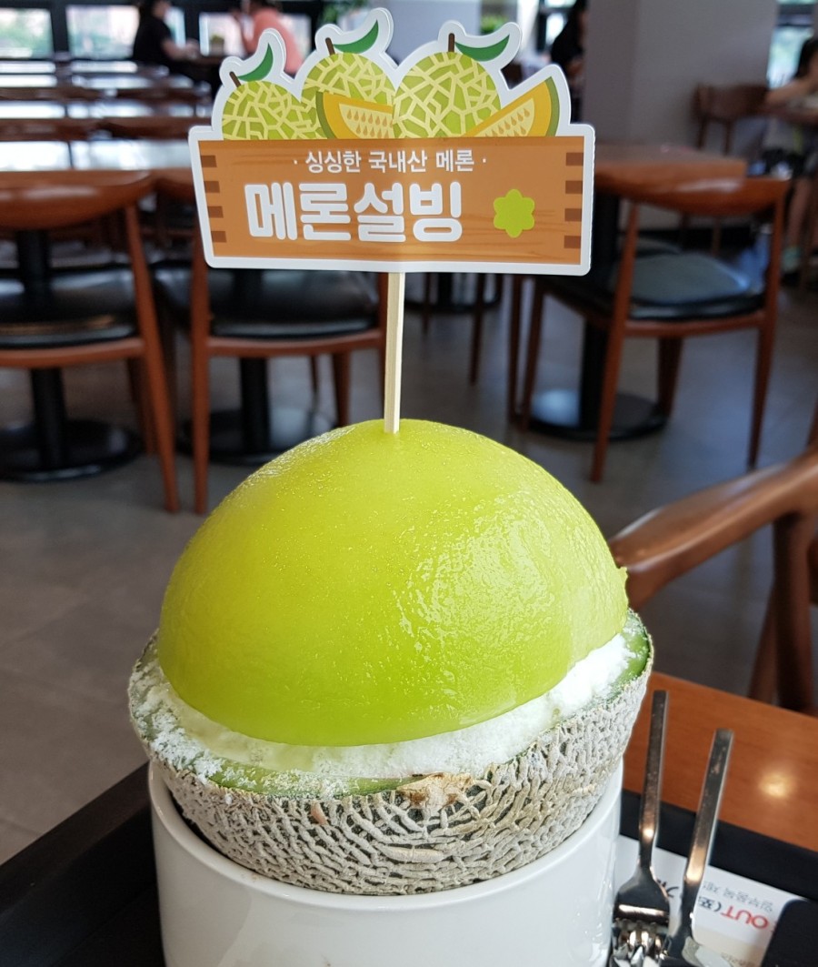 설빙평내 이미지
