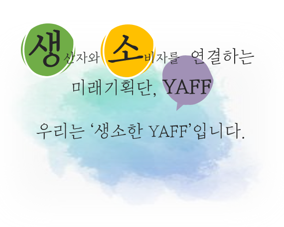 자연농수산유통 이미지