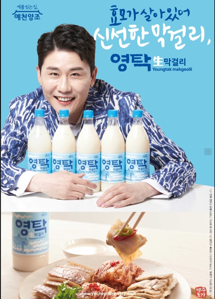 오케이(OK)포인트마트 진천점 이미지