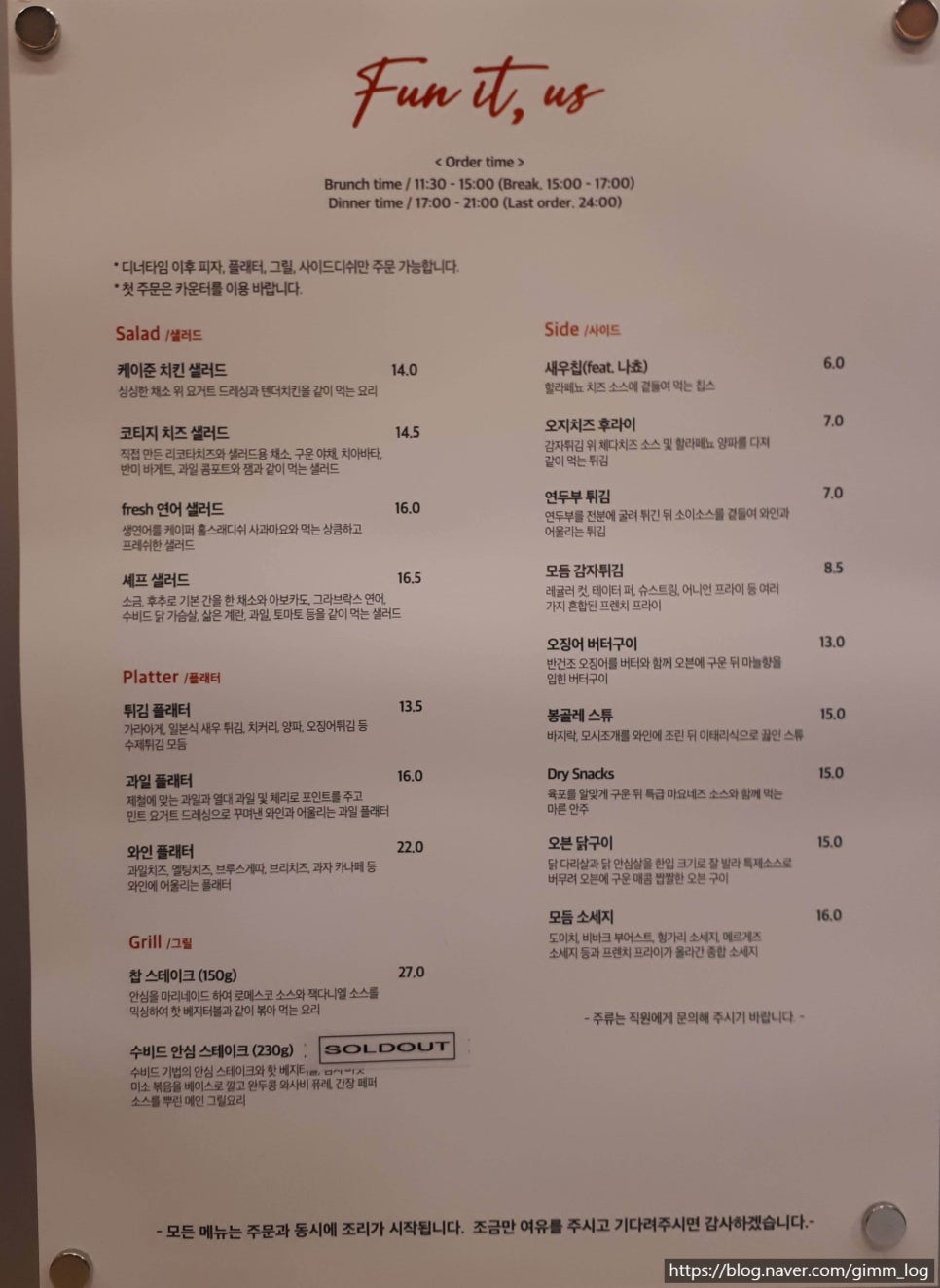 카페온어스 이미지