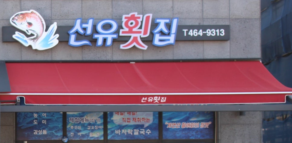 둘레길바베큐장 이미지