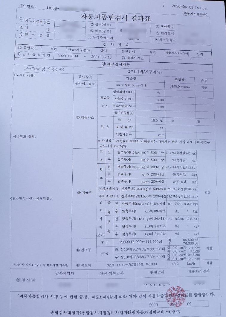 대림공업사 이미지