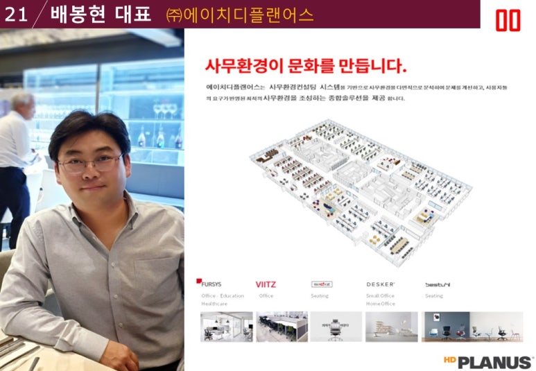 플랜어스 이미지