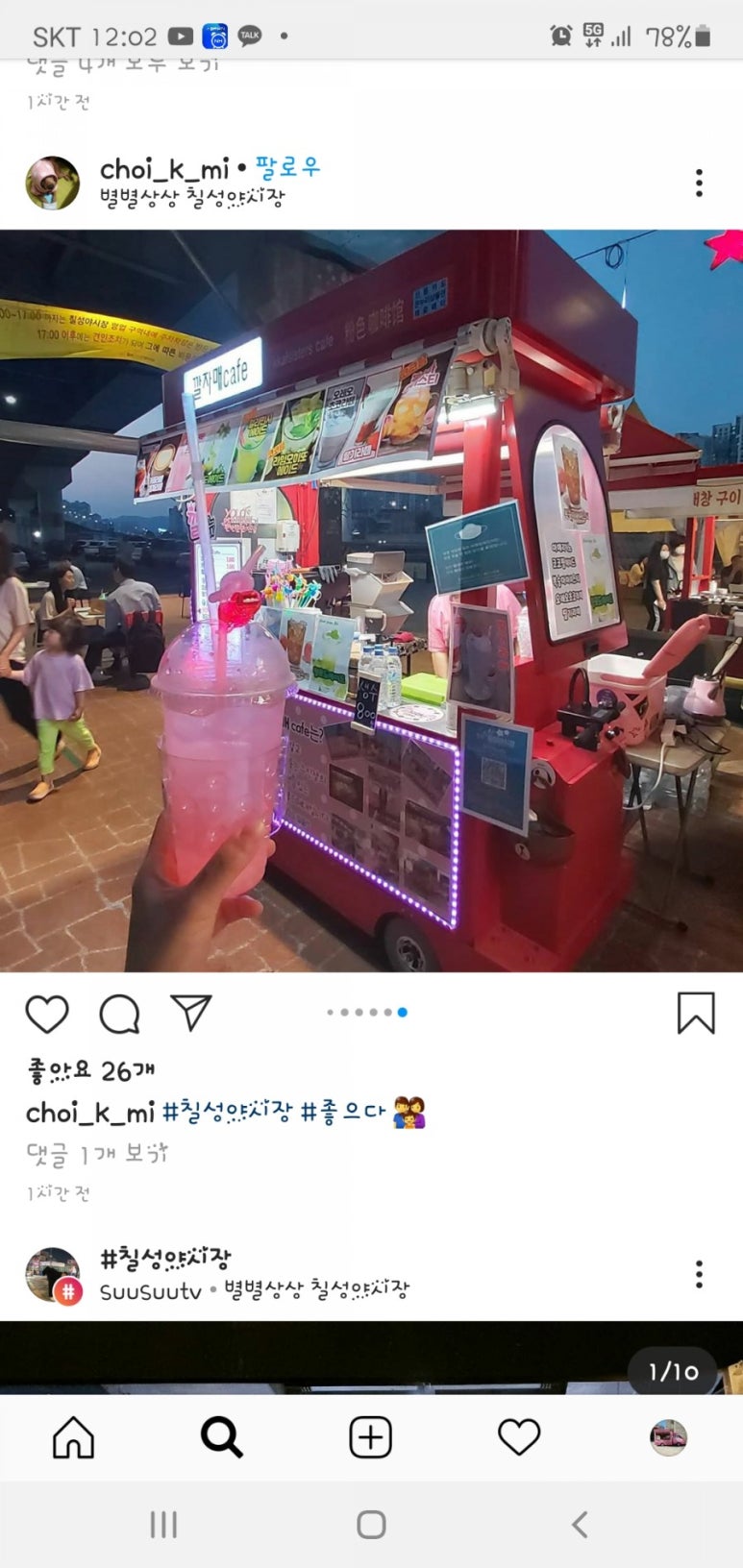 깔자매cafe 이미지