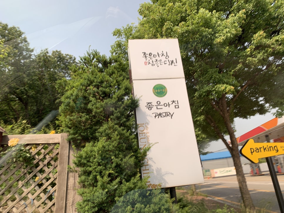 장하주유소 이미지