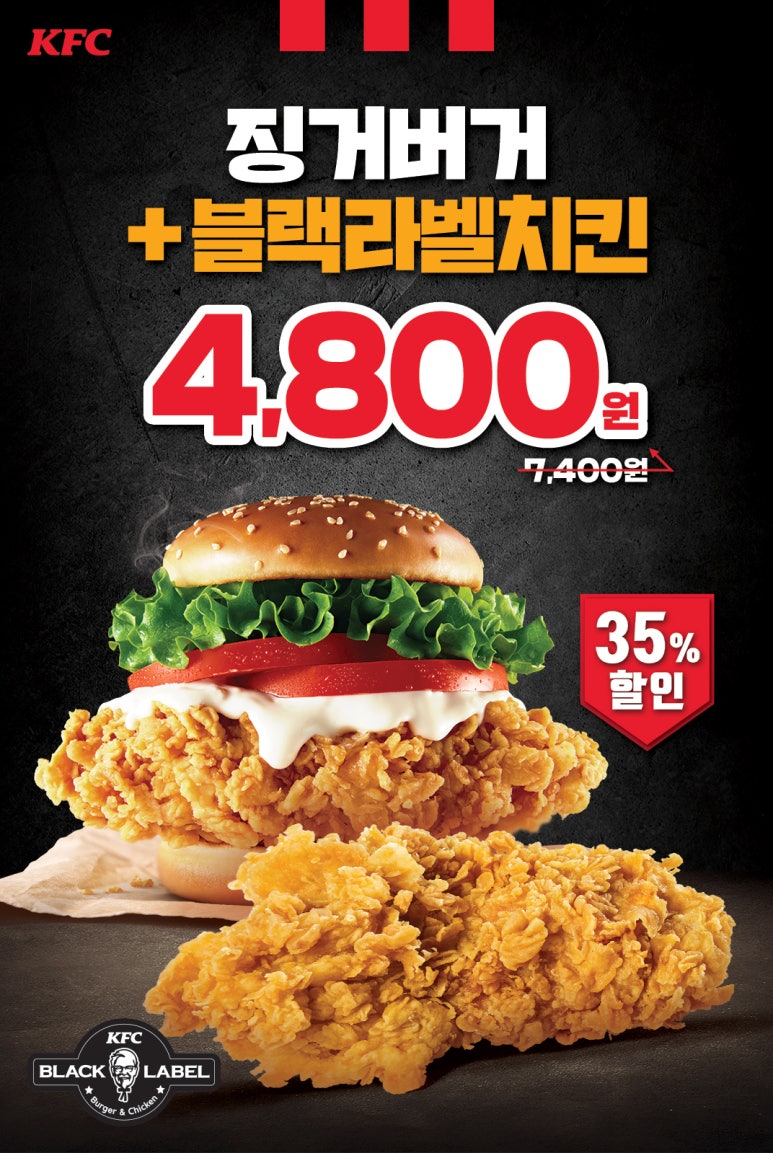 치킨원탑 이미지