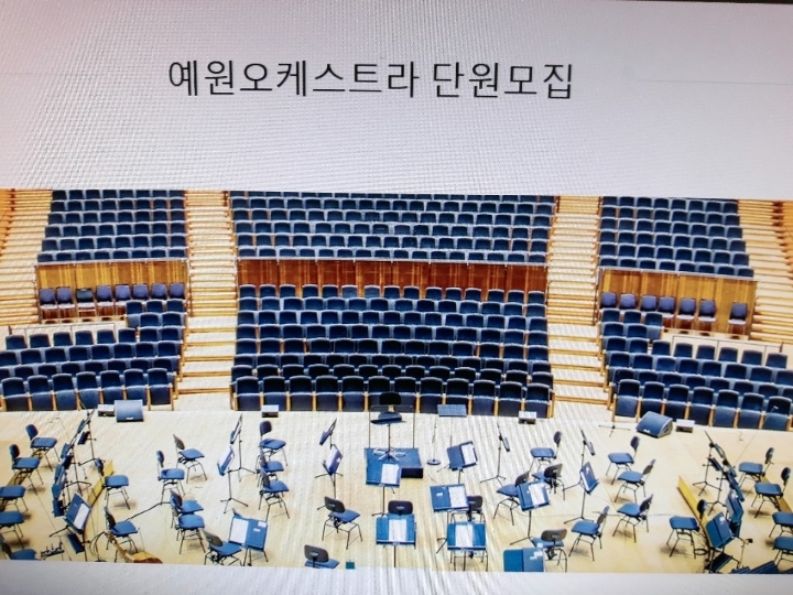 예원악기 이미지