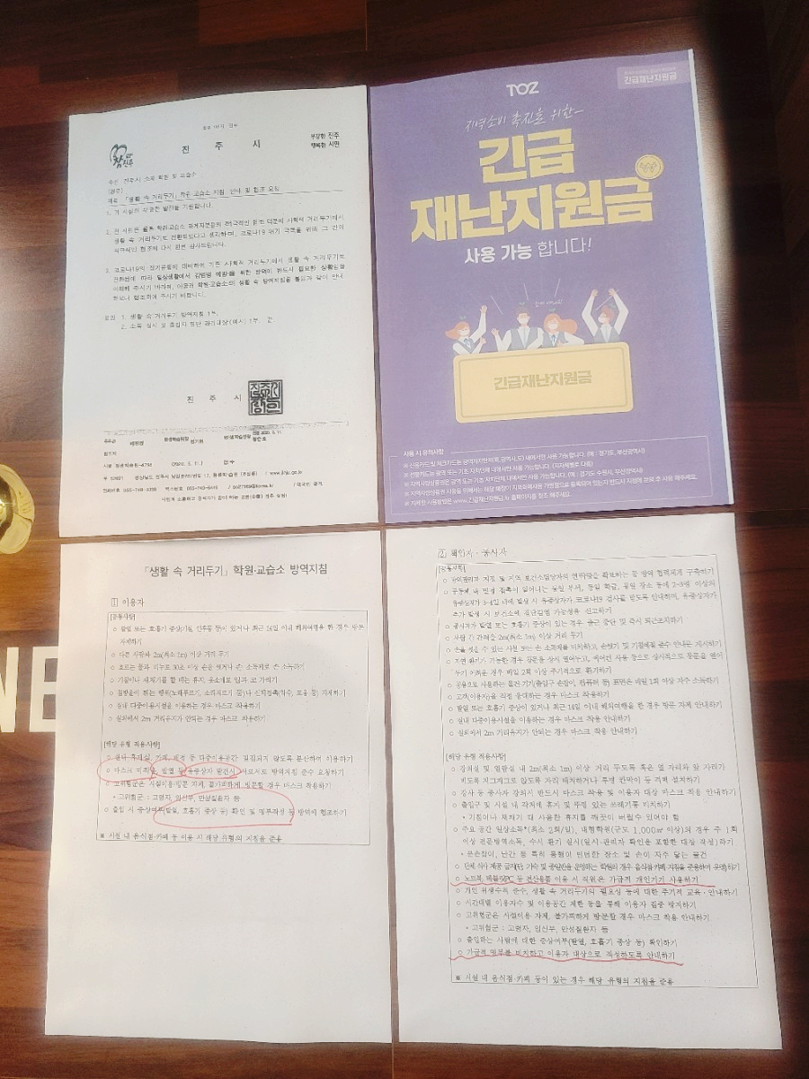 서진방역환경 이미지
