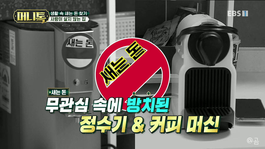 돈타령 이미지