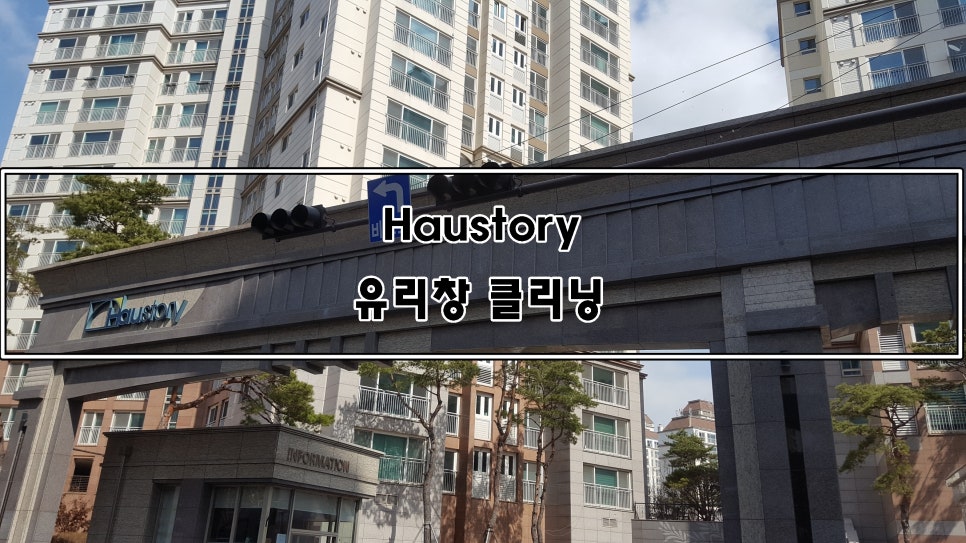 남광유리 이미지