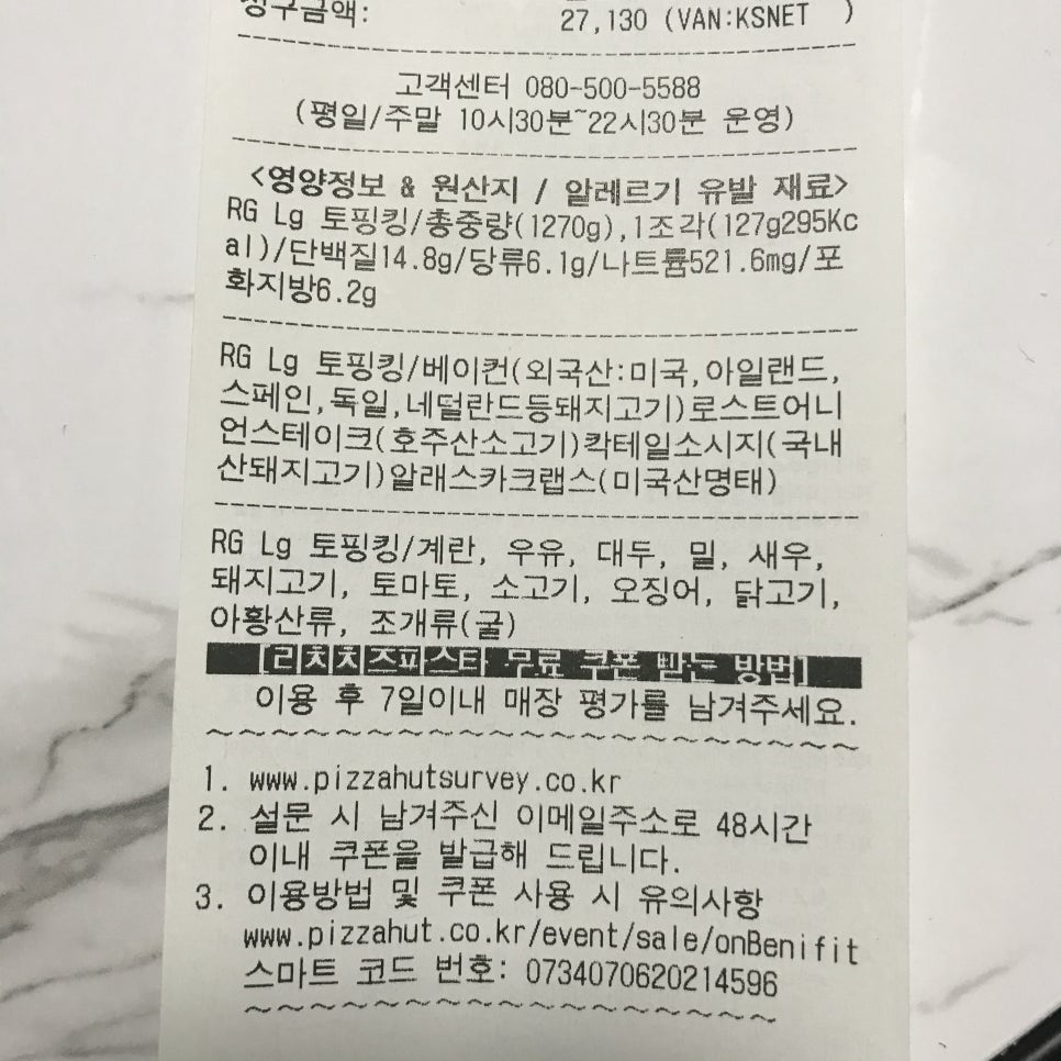 골드킹365 이미지