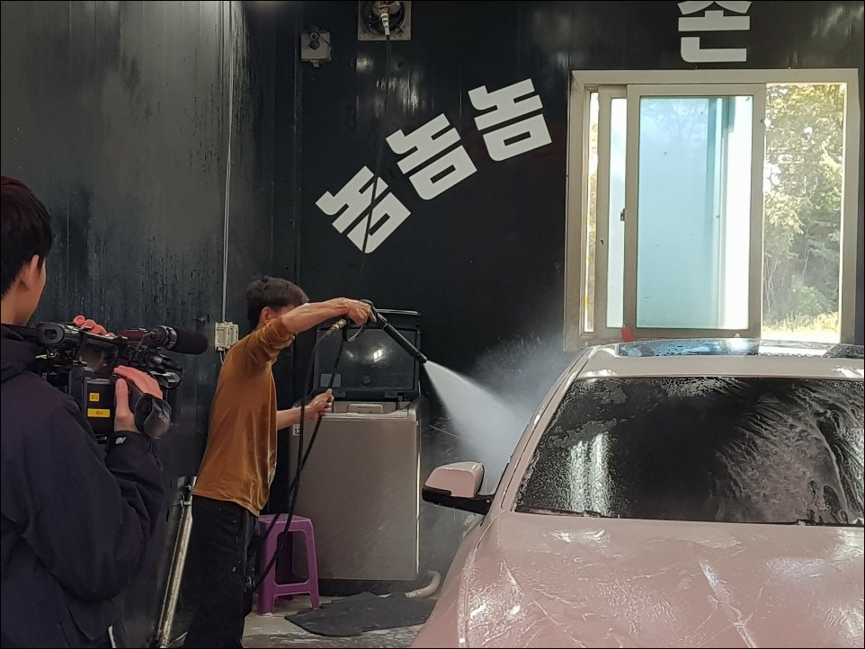 명품손세차장 이미지