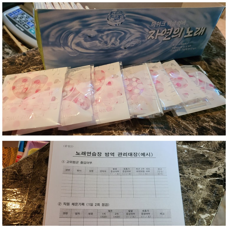 트롯노래연습장 이미지