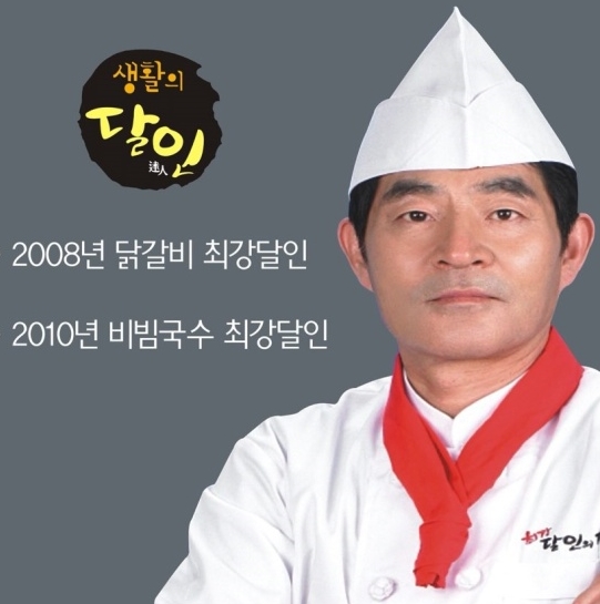 최강어묵 이미지