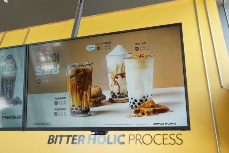 컴포즈커피창원아티움시티점 이미지