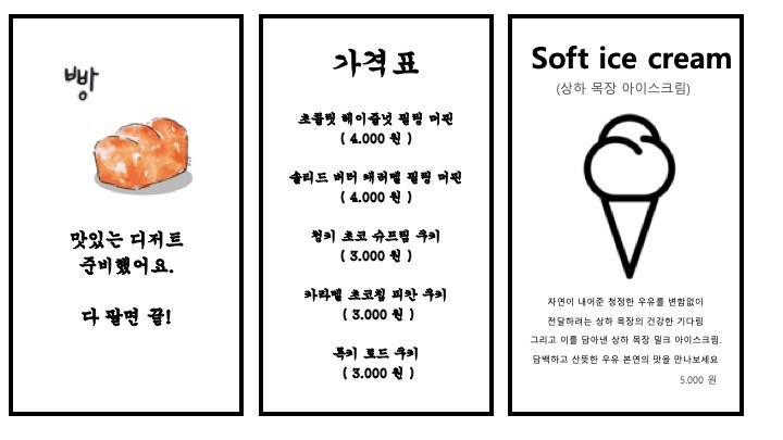 갤러리안 이미지