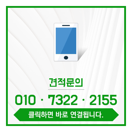 동성환경(주) 이미지