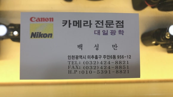 대일광학 이미지