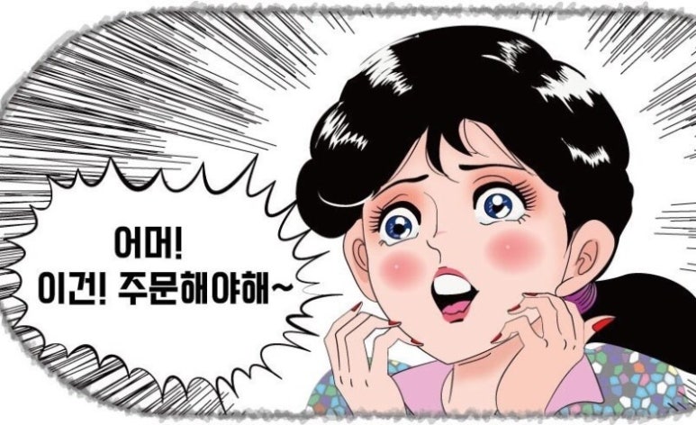 에디션플러스 이미지