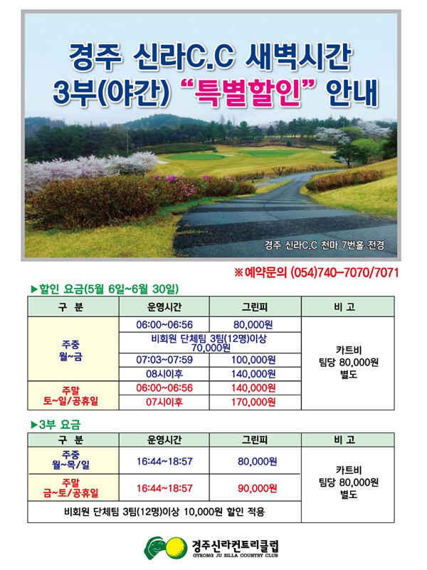 보문고속주유소 이미지