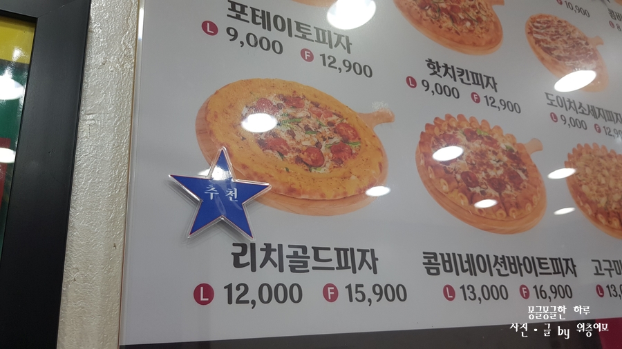 청운세탁소 이미지