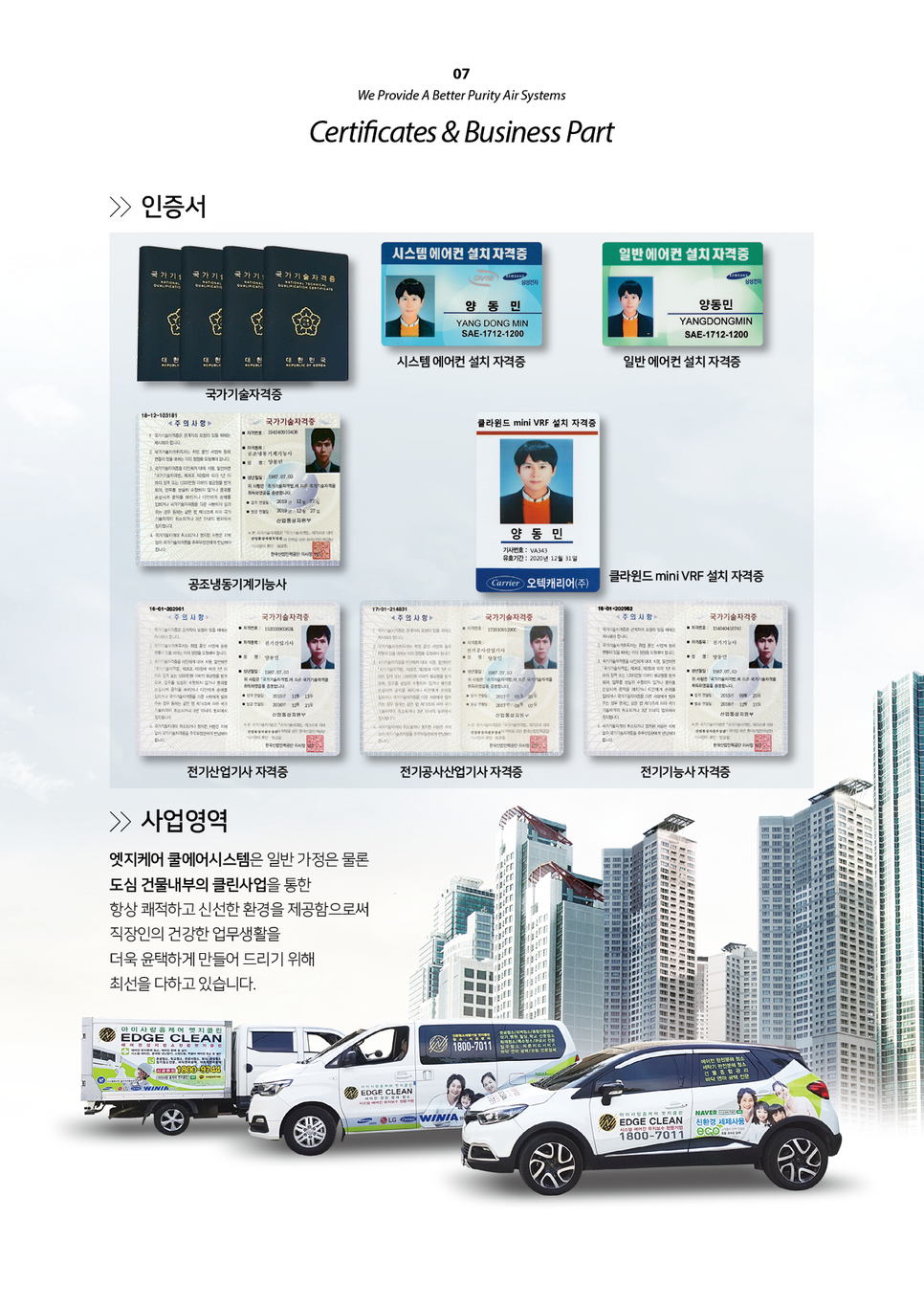 아이코닉치어&댄스올스타아카데미 이미지